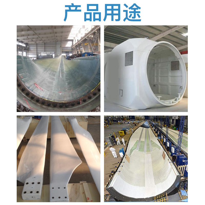 風電葉片硅膠原料，風電領域的得力小助手！